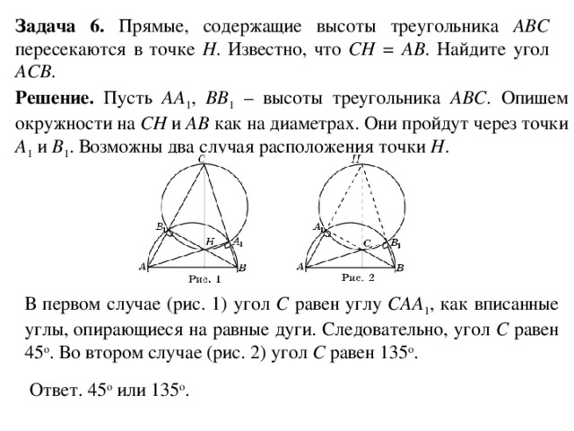 Задание 18 егэ презентация