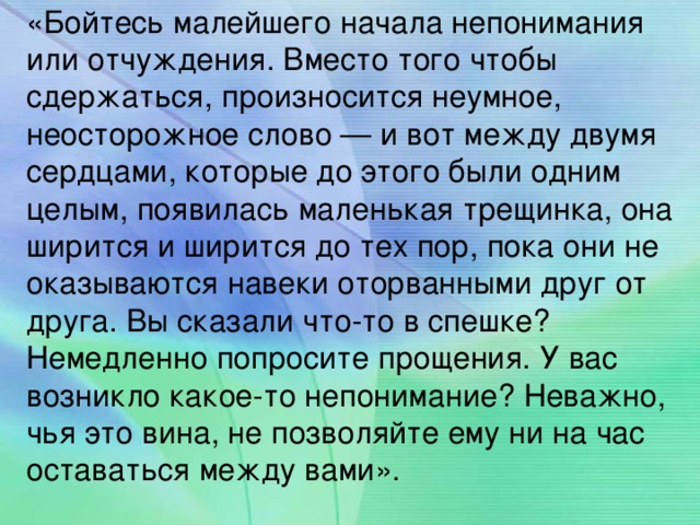 Я бы имела вас на столе прямо здесь пока вы дважды не попросите пощады