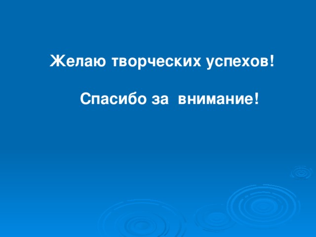 Нестандартные способы решения тригонометрических уравнений проект