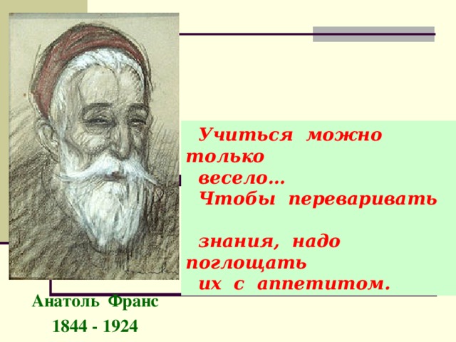 Нестандартные способы решения тригонометрических уравнений проект