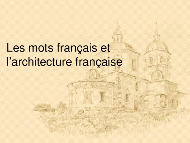 Les mots français et l’architecture française 