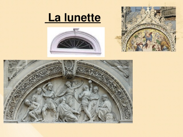  La lunette 