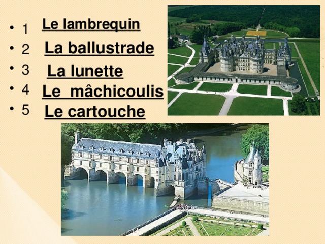 Le lambrequin  1 2 3 4 5 La ballustrade La lunette Le mâchicoulis Le cartouche  