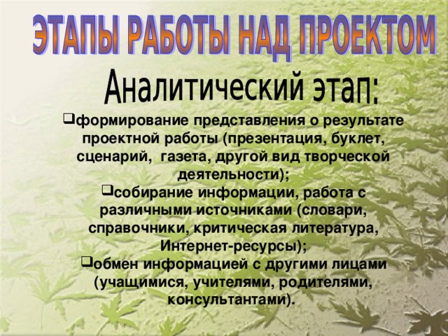 В чем специфика дизайна по сравнению с другими видами творческой художественной деятельности