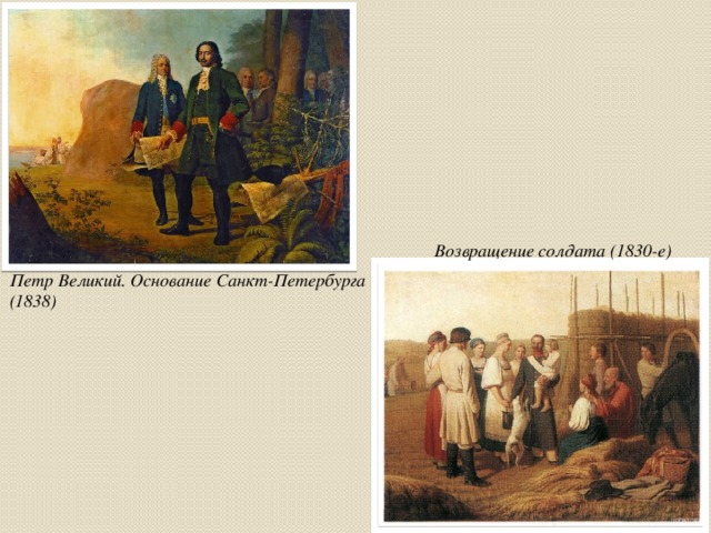 Перед вами картина а венецианова
