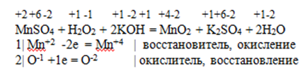 Формула вещества x в схеме превращений ph3 x h3po4