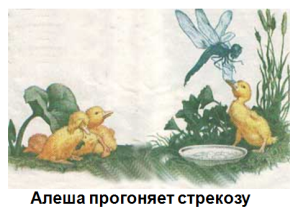 phpaePYZ5 B.ZHitkov.Hrabryj utyonok 0 4