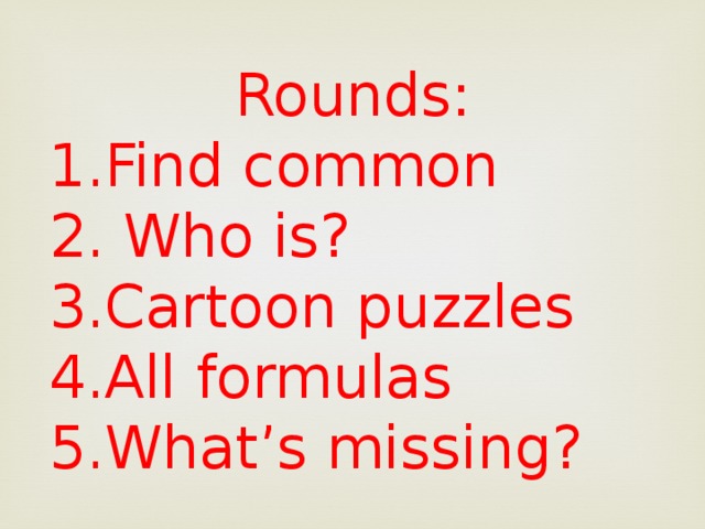 Where is the logic?