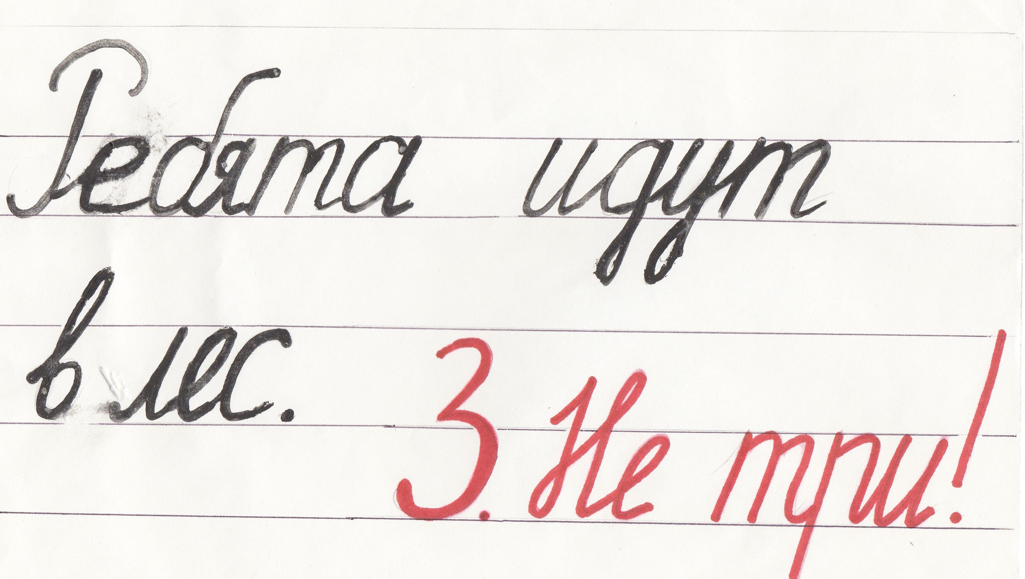 спасибо азбука за все что сделала для нас. Смотреть фото спасибо азбука за все что сделала для нас. Смотреть картинку спасибо азбука за все что сделала для нас. Картинка про спасибо азбука за все что сделала для нас. Фото спасибо азбука за все что сделала для нас