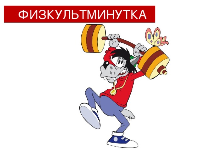 Анимация 8 класс презентация