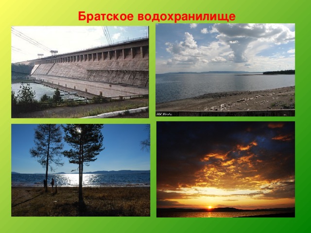 Карта братского водохранилища