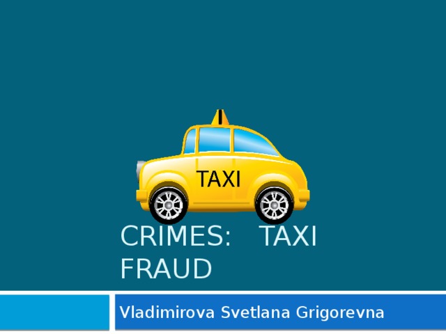 Crimes: Taxi fraud Vladimirova Svetlana Grigorevna 