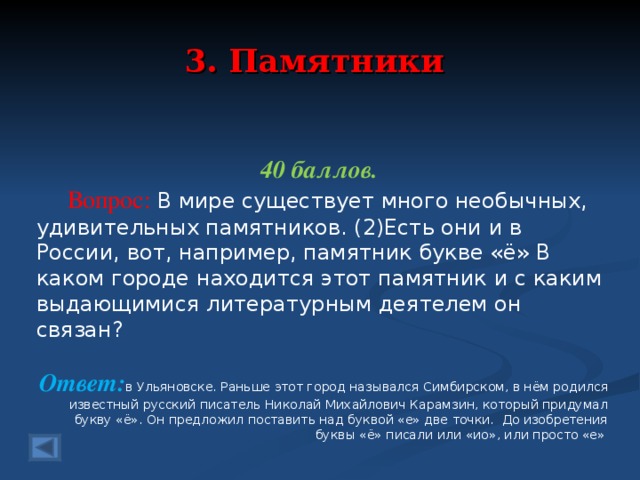 Основная мысль текста в истории футбола существует немало интересных и забавных фактов план