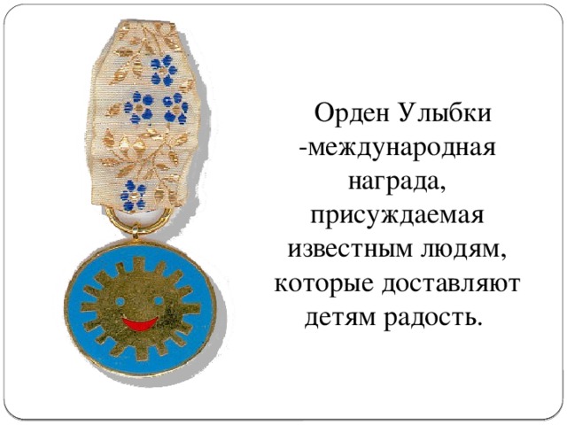 Приз присуждаемый худшей картине
