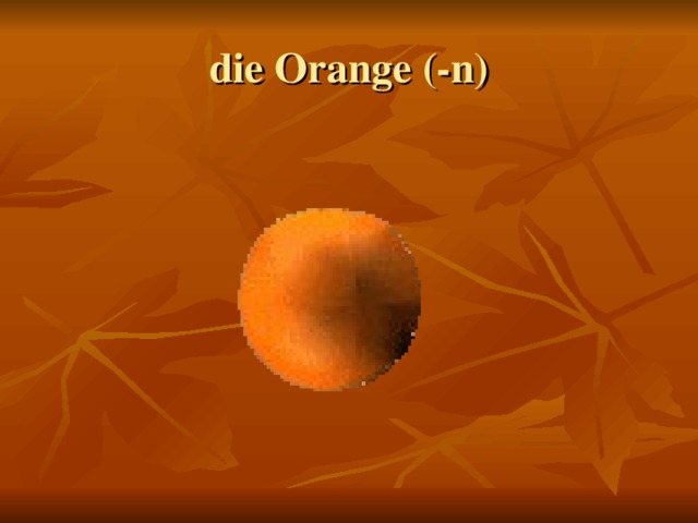 die Orange (-n)