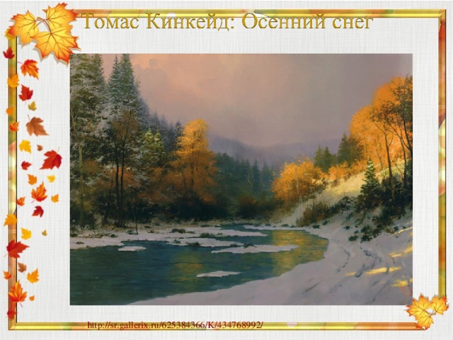 http://sr.gallerix.ru/625384366/K/434768992/ 