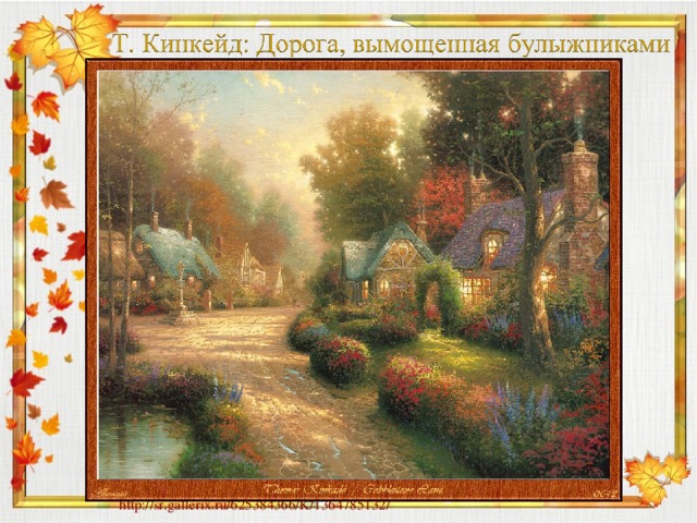 http://sr.gallerix.ru/625384366/K/1364785132/ 