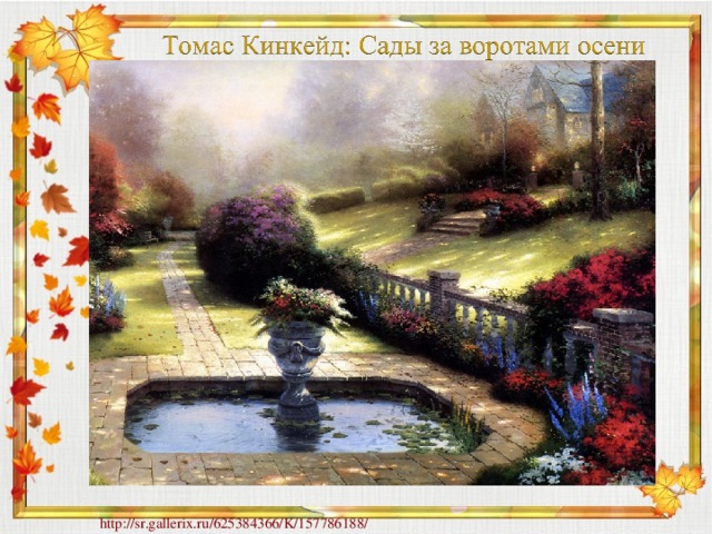 http://sr.gallerix.ru/625384366/K/157786188/ 
