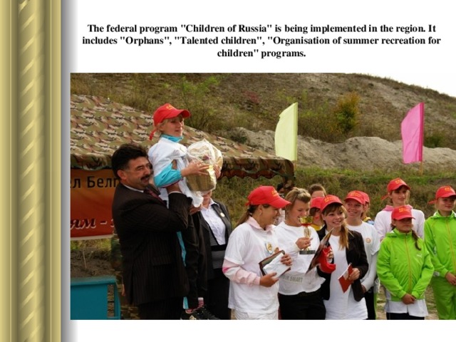 The federal program 