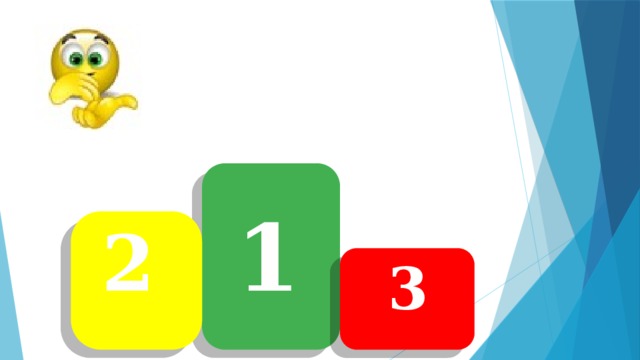 1 2 3