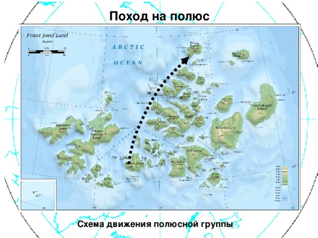 Схема полюс 2012э