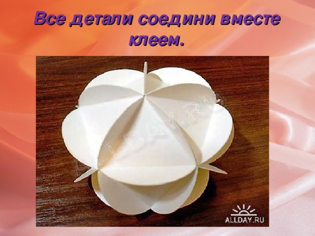 Новогодняя игрушка в технике артишок