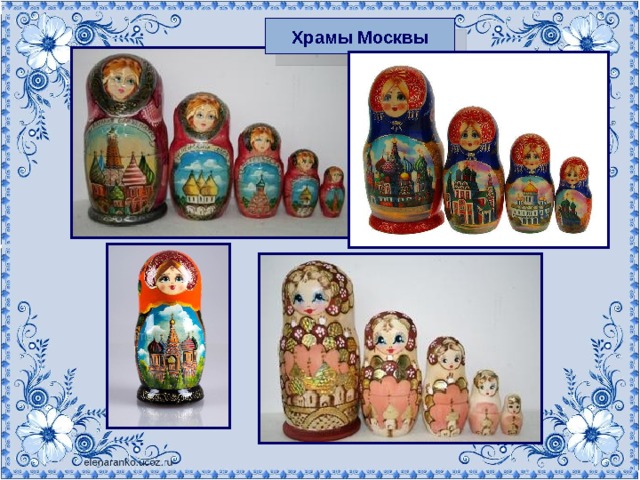 Храмы Москвы 