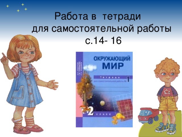 Полярный день 1 мая ,  около 21 часа, Мурманск ПОЛЯРНЫЙ ДЕНЬ - период времени года, когда Солнце не уходит за горизонт. На полярных кругах Земли он длится один день, в более высоких широтах его продолжительность увеличивается, достигая максимума 186 суток на полюсах. 