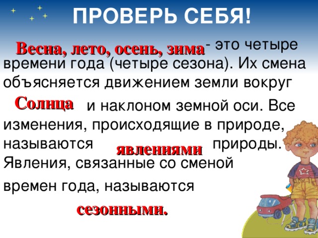  Работа в тетради для самостоятельной работы  с.14- 16  