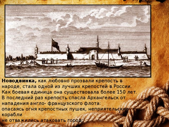 Поморский календарь морянка 2 класс как нарисовать