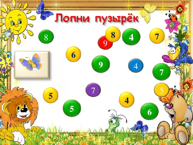 8 7 4 8 9 1 6 8 - 2 6 + 1 5 +3 9 4 7 7 5 5 4 5 6