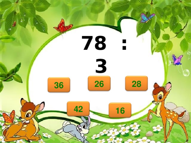 78 : 3 26 28 36 42 16 