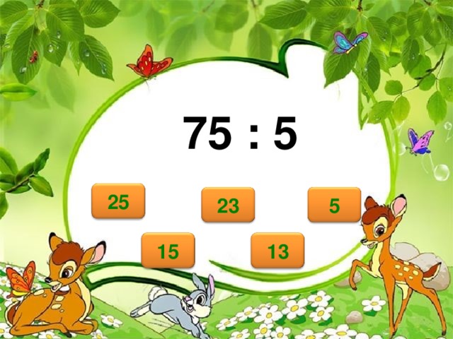 75 : 5 25 23 5 15 13 