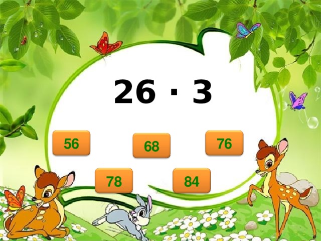 26 · 3 56 76 68 78 84 