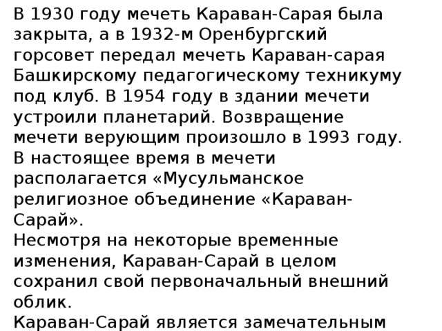 И редкой текстуры чем и вызывал восхищение и уважение у своих оппонентов