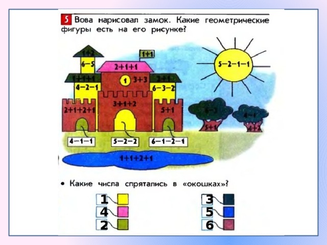 1 3 4 5 2 6 