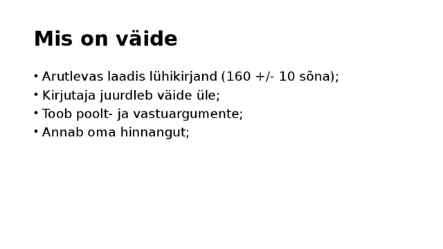 Mis on väide Arutlevas laadis lühikirjand (160 +/- 10 sõna); Kirjutaja juurdleb väide üle; Toob poolt- ja vastuargumente; Annab oma hinnangut; 