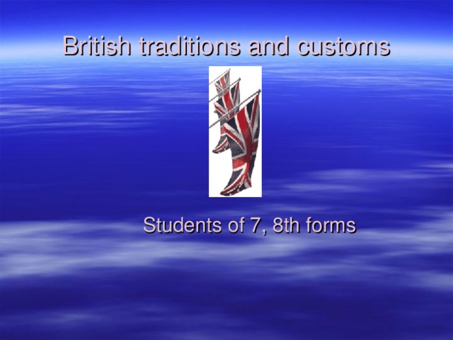 British traditions and customs Students of 7, 8th forms 