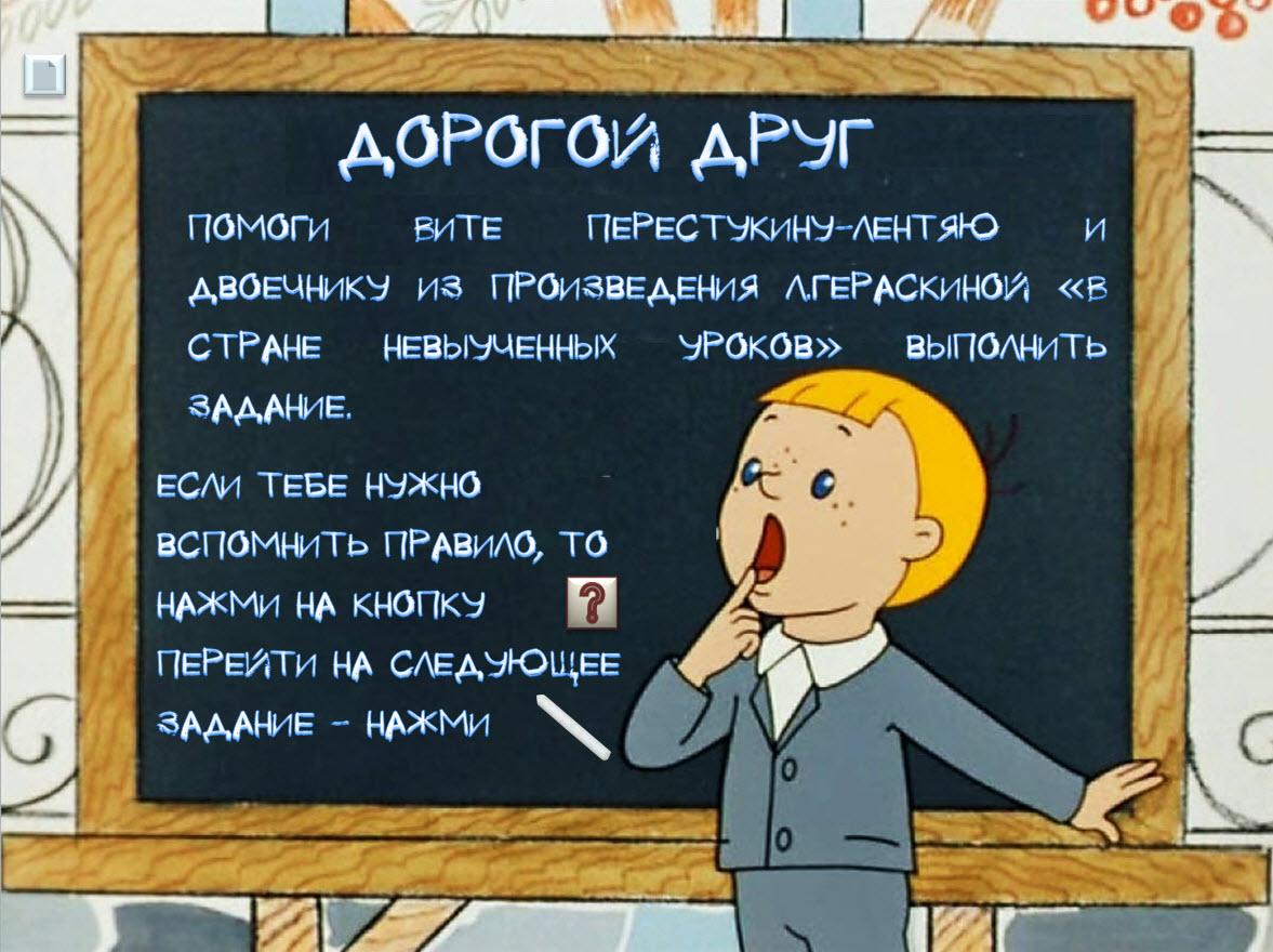 Витя перестукин картинки