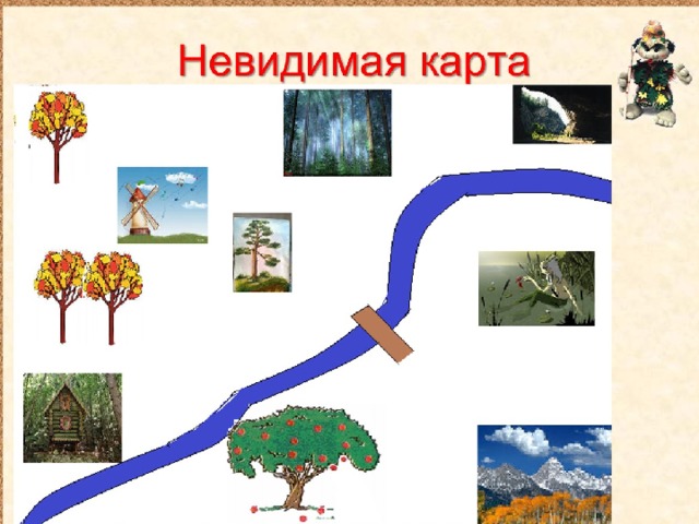 Прочитай рассказ о зайчатах и соедини точки. 28 3. Игрун поссорился  с Бегуном. 1. Все четверо зайчат  жили дружно. Г Г П П И Б И Б 2. Потом поссорились Прыгун и Грызун. 4. Пришла мама зайчиха и помирила всех зайчат. Г П Г П И Б И Б