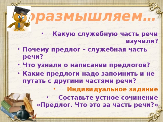 карта свобода хоум кредит банк отзывы условия