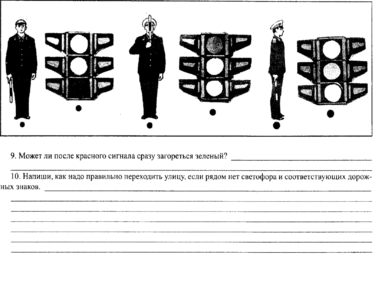 Сигналы рукой водителя пдд. Предупреждающие сигналы ПДД. Предупреждающие сигналы водителей. Подача предупредительных сигналов рукой. Сигналы рукой ПДД.