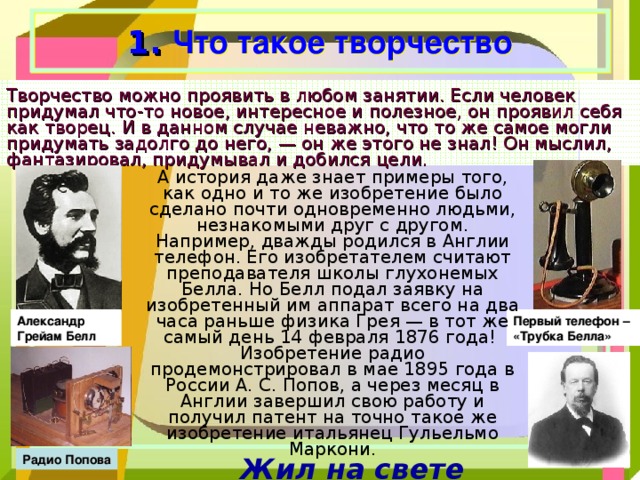 Проект на тему по обществознанию можно ли научить творчеству