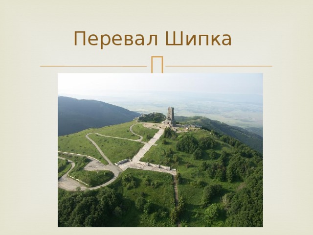 Болгария география презентация