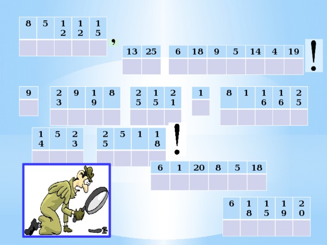 8 5 12 12 15 13 25 6 18 9 5 14 4 19 9 1 25 15 23 21 8 9 1 19 16 8 16 25 14 25 5 5 23 1 18 6 1 20 8 5 18 6 18 15 19 20 