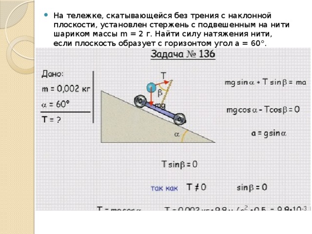 Определите по рисунку чему равна подъемная сила в тоннах силы при скорости 200 км ч