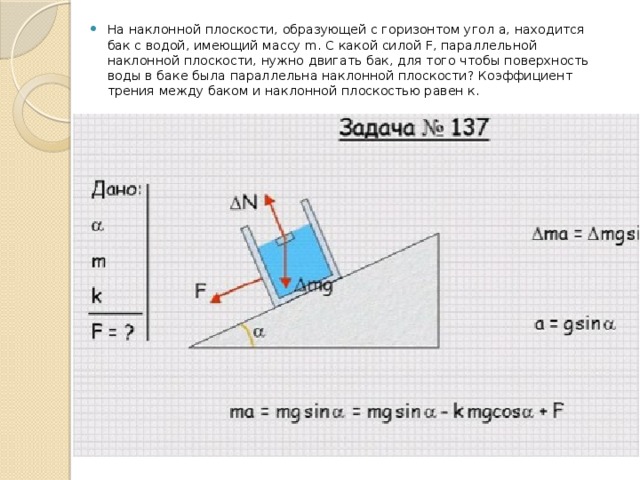 Человек видит свое изображение в плоском зеркале на какое расстояние нужно передвинуть зеркало чтобы