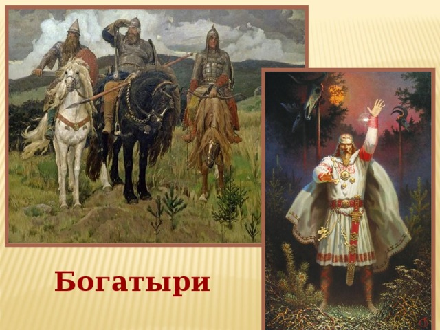 Проект во времена древней руси 4 класс
