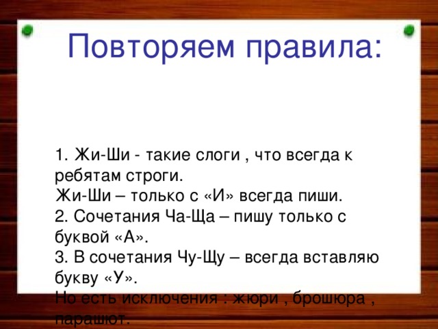 Закнт защите право потребителей