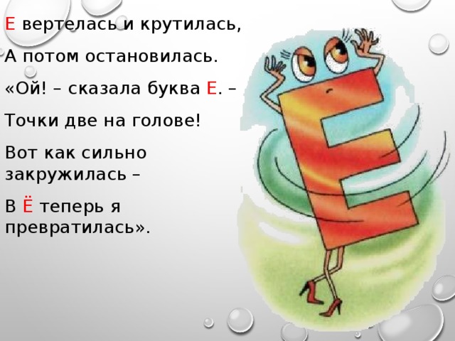Рисунок вертится на языке